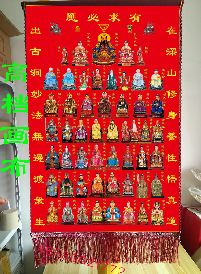 Samsung Buddha's new Catholic All-Sensian Family Sino-Sensian Portrait Multiple Sizes