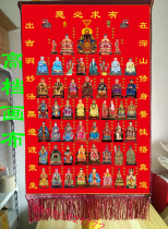 Sanbao Buddha Edge Pavilion New Tongtian Master Quan Xianpai Portrait of a variety of sizes