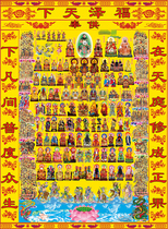 Sanbao Buddhas New Full Shen Tu Taoist statue