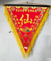 Sanbao Buddhas edge of the velvet cloth triangle flag hall flag fairy home high-grade fairy word order