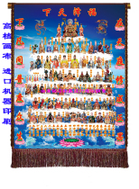 Sanbao Buddhas fate Pavilion Taoist hanging paintings (new version of the high-definition fairy picture above the whole God) can be customized