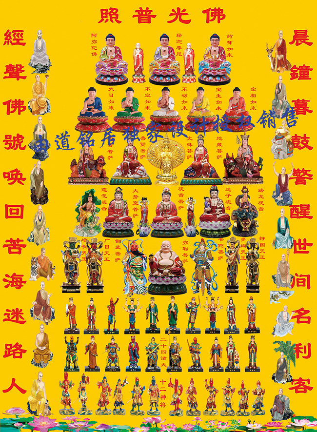 Sambo Buddha Yuan Pavilion New Whole Hall Buddha Super Whole Buddhist portrait Full Hall Buddha Figure Full Hall Buddha with twelve Gods