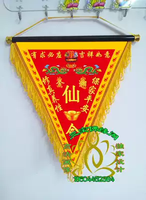 Sambo Buddha Yuange exclusive production of high-end thickened fabric out of the horse Xiankou supplies(Xianzi Ling)Lingqi