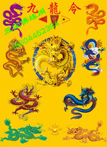 Sanbao Buddhas new yellow bottom Kowloon order map out Ma Xiantang single size material