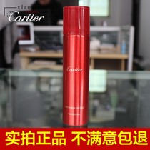 Original IMPORTED CARTIER CARTIER Lighter Gas Card Ground Special Gas Cylinder Irrigation 75ml Steam