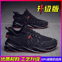 Обновить черный и красный