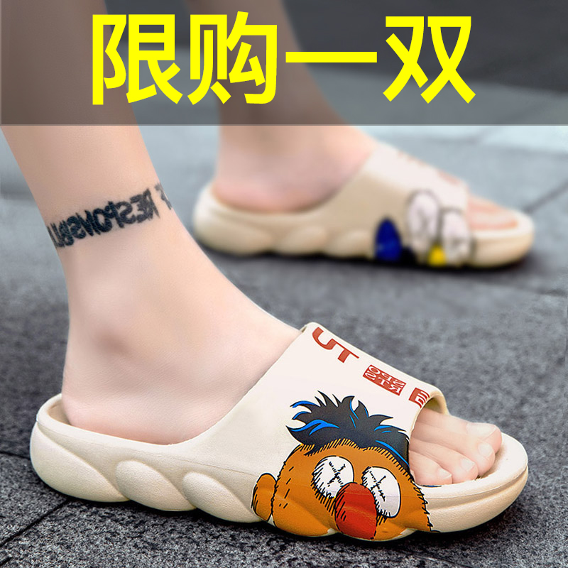 Men's coconut slippers outwear Ins tide Summer outdoor anti-slip Shit Sensation Summer Individuality Beach Fashion Sandals