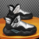 Северо-восточные зимние мужские ботинки из бархата и утолщенного меха, универсальные, нескользящие, водонепроницаемые, для улицы, для холодного хлеба, теплые хлопковые туфли