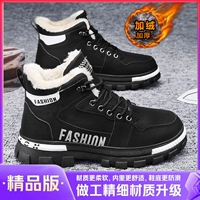 Boutique Upgrade Black