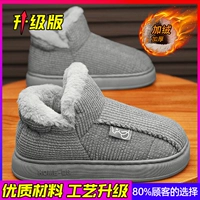 Обновление серого