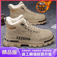 Модель обновления бутика khaki