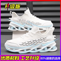 Обновить белый