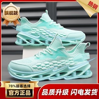 Флагманский ледяной синий