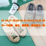 Мужские зимние тапочки, удерживающие тепло флисовые туфли для влюбленных