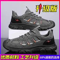 Серая черная модель обновления