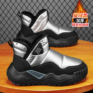 Botas de nieve del noreste invierno para hombres más terciopelo y piel engrosada todo en uno antideslizante impermeable al aire libre pan a prueba de frío zapatos de algodón cálidos