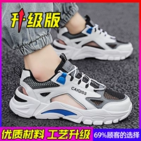 Белое и синее обновление