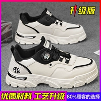 Обновление