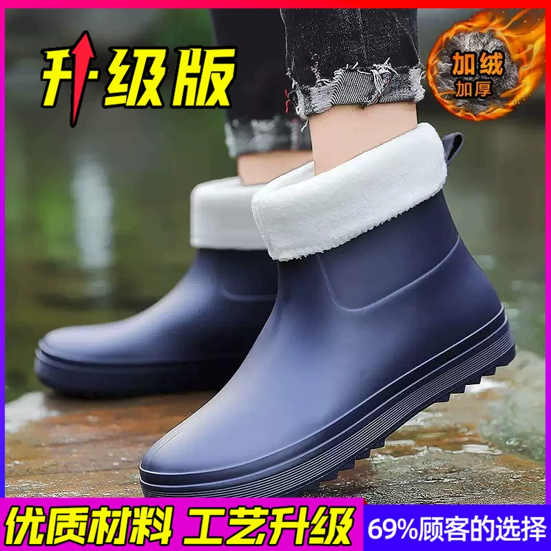 Ủng đi mưa nam giày cao su chống thấm nước mùa hè 2023 mới giày bảo hộ lao động giày đi mưa công sở giày câu cá nam giày nước giày bhlđ giầy bảo vệ 