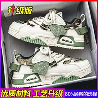 Mi Green [обновление]