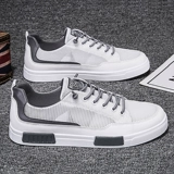 Сетчатая тонкая летняя дышащая спортивная обувь для отдыха, кроссовки