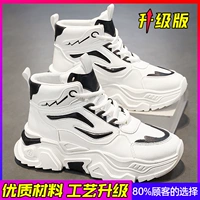 Белый и черный (обновленная версия)