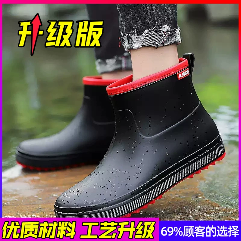 Ủng đi mưa nam giày cao su chống thấm nước mùa hè 2023 mới giày bảo hộ lao động giày đi mưa công sở giày câu cá nam giày nước giày bhlđ giầy bảo vệ 