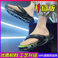 Обновить черный