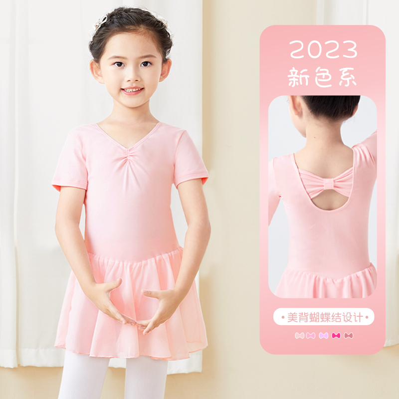 Children's dance clothing girls dance skirt summer short-sleeved long-sleeved Latin ballet clothing examination grade practice Chinese dance skirt