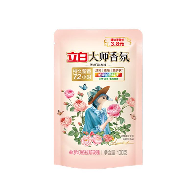 立白大师香氛洗衣液持久留香72小时柔顺护色除菌酵素血渍汗渍