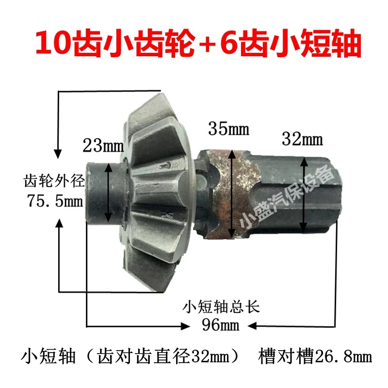 Hebei Jiangcheng Huameng horse riding machine 10 to 16 gear accessories Ma Pan machine steel plate screw removal machine square head 28 teeth
