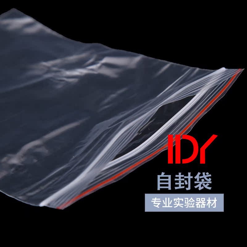 8 wire self-sealed bag sealing bag 1 2 3 4 5 6 7 8 9 10 11 12#