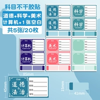 [Заместитель Post] Французская наука и наука и наука/20 штук 20 штук всего