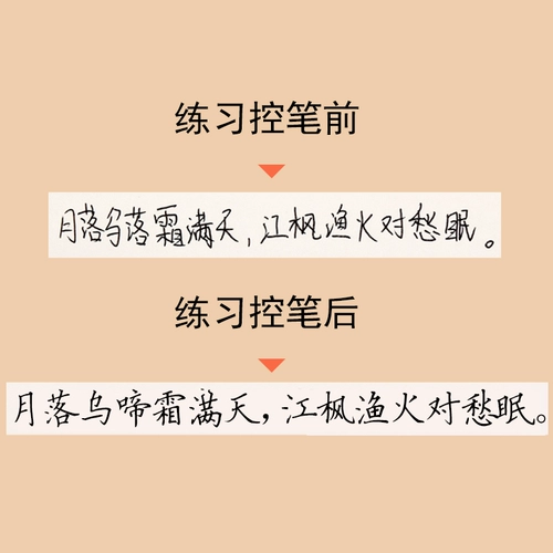 Каллиграфия для детского сада для тренировок, тетрадь, детская базовая специальная ручка для начинающих для школьников, 345 лет