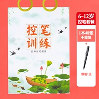 [Рекомендуется 6-12 лет] 1 копия ручки/48 штук в общей сложности+отправка ручки