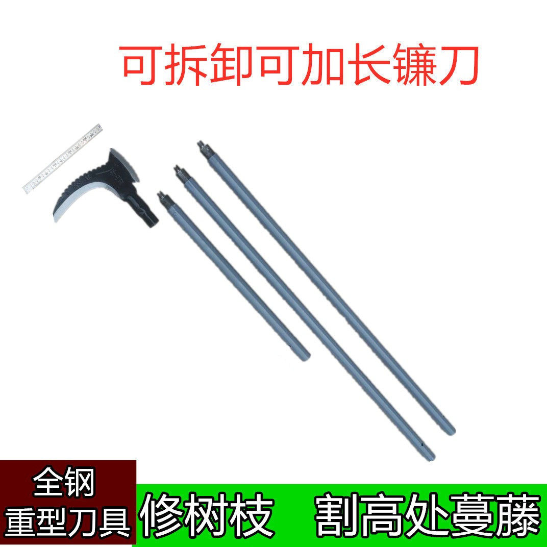 Detachable sickle outdoor mowing with tree knife lengthened telescopic repairing high ground Vine Tools Multipurpose Landscaping Tree Shovel-Taobao