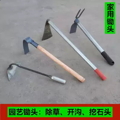 Household weeding small hoe hoe small digging hoe agricultural shovel grass hoe outdoor planting vegetable digging vegetable shovel gardening flower hoe