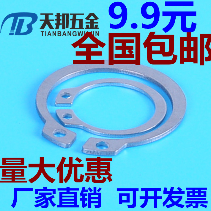 Promotion stainless steel 304 shaft with C-type buckle ring shaft block retainer gasket shaft card wild card M8M10M16M15-M24