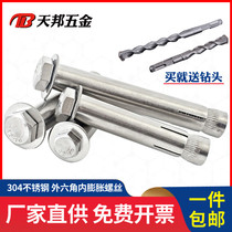 304 201 stainless steel built-in expansion screw external hexagonal internal expansion bolt implosion pull explosion 6M8M10M12