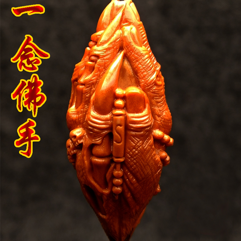 Olive Stone Carving Single Seed One Thought One Prayer Magic Hand Pendant Accessory Buddha Hand Keychain Necklace Bracelet