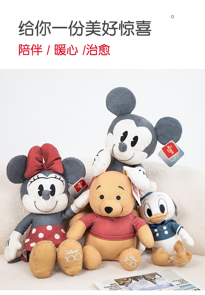 Мягкая игрушка 迪士尼米奇妮毛绒公仔米老鼠正版结婚压床宝宝陪睡娃娃一对玩偶 Disney