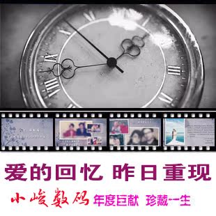 Reappearing yesterday, the memory of love, the romantic growth memory video, the wedding thanksgiving video AE template production