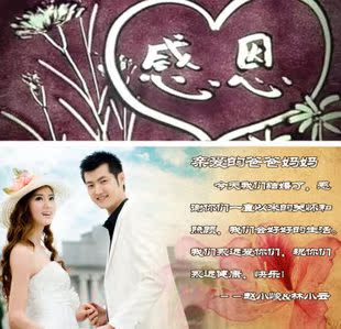 Wedding Sand Painting Grateful Parents Sand Paintings Opening Film Gratitude Wedding Gratitude AE Template