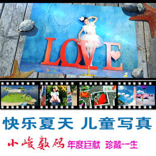 Happy Summer Children Write Real Electronic Photo Book Children MV Birthday Party Film AE Stencil Generation