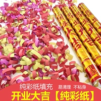 Открыть отличный (чистая бумага)