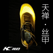 Giày cầu lông chuyên nghiệp dành cho nam Kaisheng của Li Ning, mẫu giày cũ chống mòn đặc biệt bán để gửi vớ Li Ning