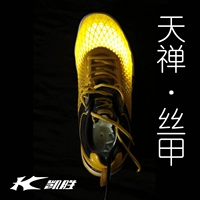 Giày cầu lông chuyên nghiệp dành cho nam Kaisheng của Li Ning, mẫu giày cũ chống mòn đặc biệt bán để gửi vớ Li Ning mua giày thể thao