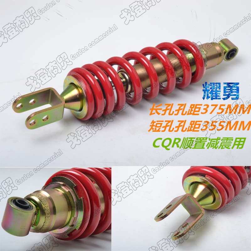 Yao Yong Motacer CQR150-250CC giảm xóc sau giảm xóc đôi lỗ lò xo lắp ráp phụ kiện sửa đổi giảm xóc xe máy wave