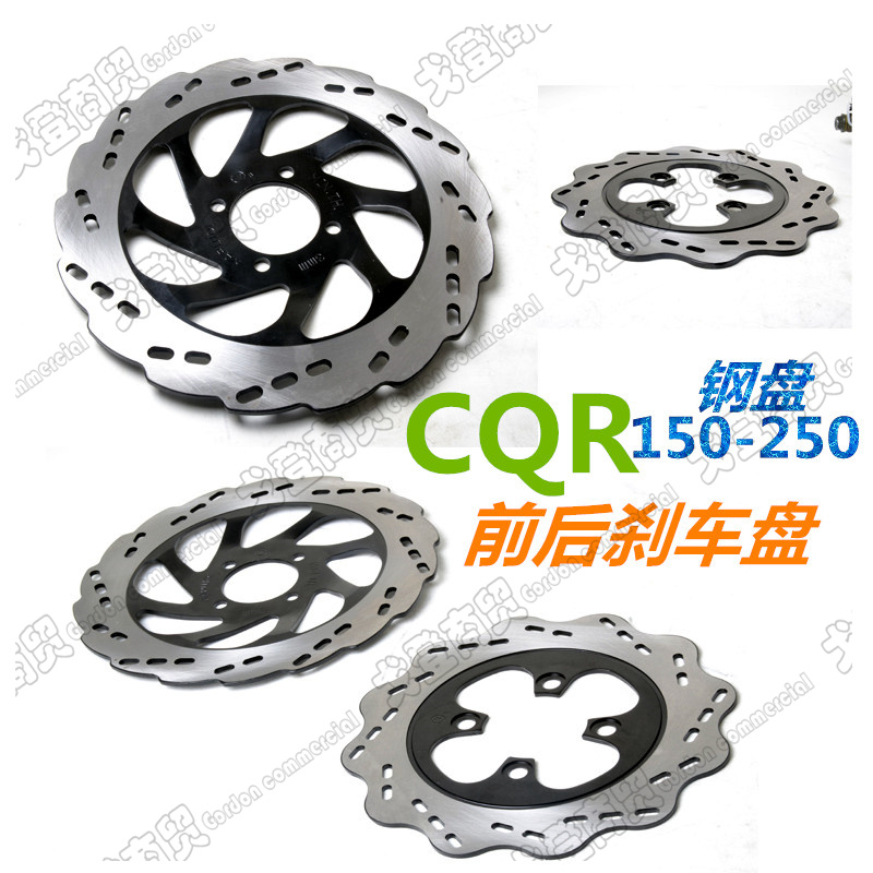 Motlon CQR150-250 phổ quát đĩa trước và sau đĩa phanh đĩa thép đĩa phụ kiện chuyển đổi phổ quát - Pad phanh bố thắng xe máy