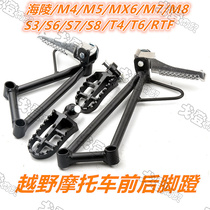 Hailing M4M5MX6M7M8RTFT4T6 cross-country motorcycle front and rear pedal pedal foot rest assembly modification